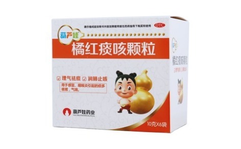 橘红痰咳颗粒(葫芦娃)主图 橘红痰咳颗粒(葫芦娃)主图