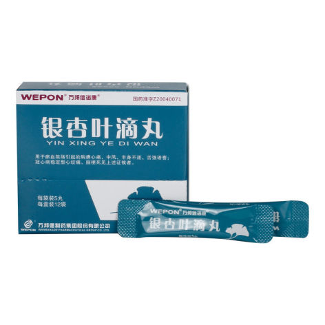 银杏叶滴丸(万邦信诺康)包装侧面图2 银杏叶滴丸(万邦信诺康)包装侧面图2