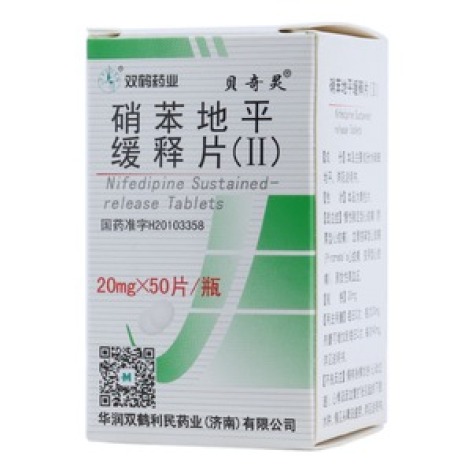 硝苯地平缓释片(Ⅱ)(贝奇灵)包装主图 硝苯地平缓释片(Ⅱ)(贝奇灵)包装主图