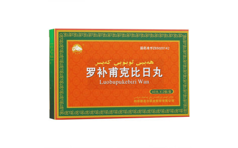 罗补甫克比日丸(昆仑山)主图