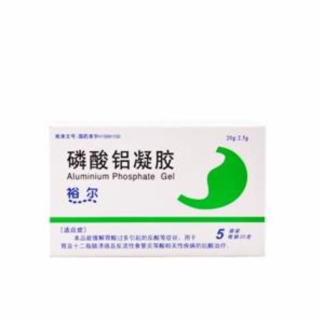 磷酸铝凝胶(裕尔)包装主图 磷酸铝凝胶(裕尔)包装主图