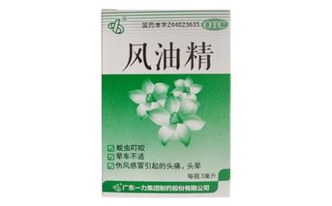 风油精(一力)主图 风油精(一力)主图