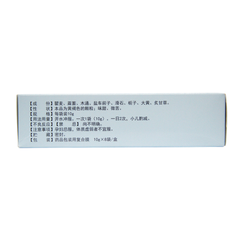 清淋颗粒(中大)包装侧面图4 清淋颗粒(中大)包装侧面图4