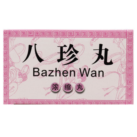 八珍丸(唐龍)包装侧面图2 八珍丸(唐龍)包装侧面图2