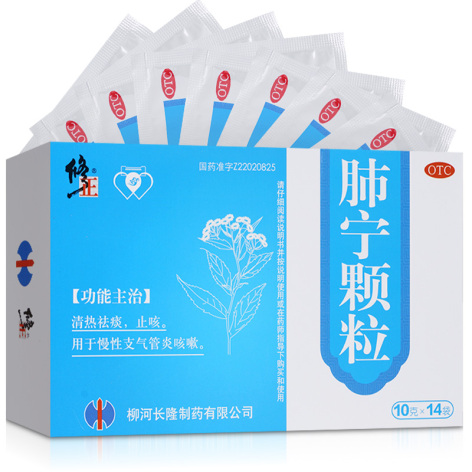 肺宁颗粒(修正)包装主图 肺宁颗粒(修正)包装主图