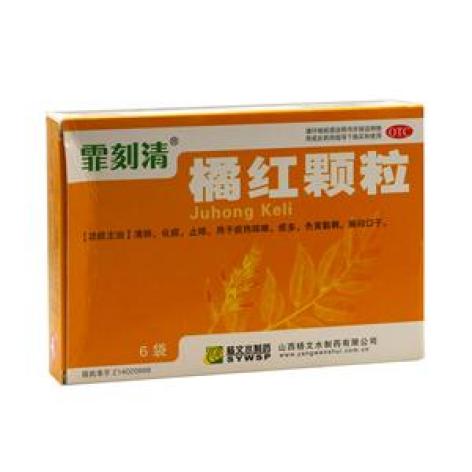 橘红颗粒(霏刻清)包装主图 橘红颗粒(霏刻清)包装主图
