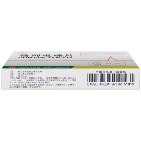 格列吡嗪片(刻唐)包装侧面图4 格列吡嗪片(刻唐)包装侧面图4