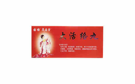 大活络丸(昊善堂)主图 大活络丸(昊善堂)主图