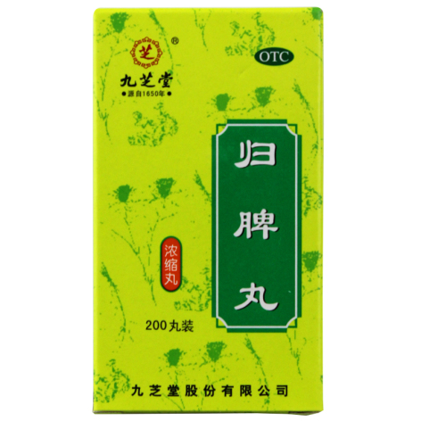 归脾丸(九芝堂)包装主图 归脾丸(九芝堂)包装主图