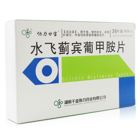 水飞蓟宾葡甲胺片(协力甘宝)包装侧面图2 水飞蓟宾葡甲胺片(协力甘宝)包装侧面图2