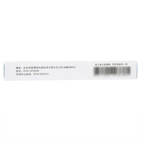咖啡酸片(德药)包装侧面图3 咖啡酸片(德药)包装侧面图3