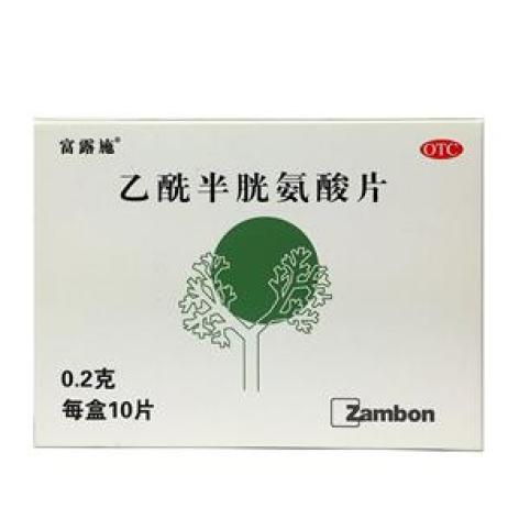 乙酰半胱氨酸片(富露施)包装主图 乙酰半胱氨酸片(富露施)包装主图