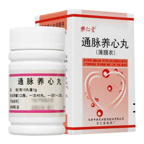 通脉养心丸(楽仁堂)包装侧面图2 通脉养心丸(楽仁堂)包装侧面图2