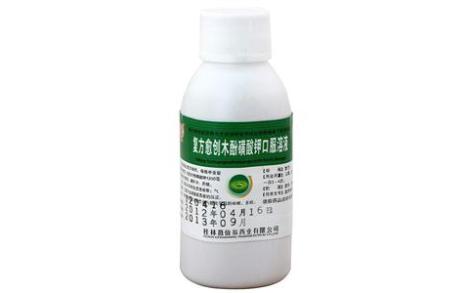 复方愈创木酚磺酸钾口服溶液(葛仙翁)主图 复方愈创木酚磺酸钾口服溶液(葛仙翁)主图