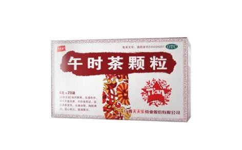 午时茶颗粒(天天樂)主图