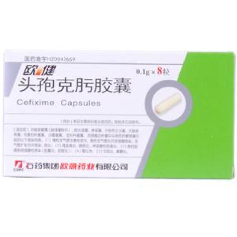 头孢克肟胶囊(欧健)包装主图 头孢克肟胶囊(欧健)包装主图