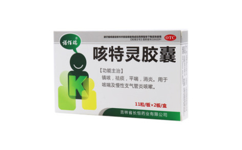 咳特灵胶囊()主图