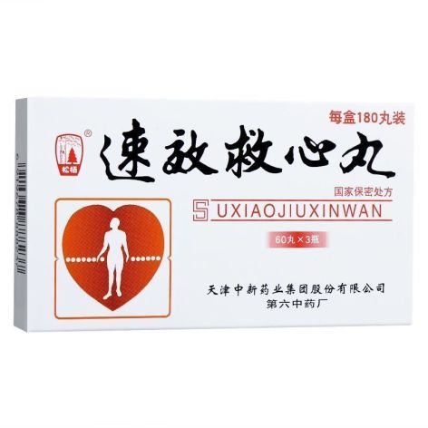 速效救心丸(达仁堂)包装侧面图3 速效救心丸(达仁堂)包装侧面图3