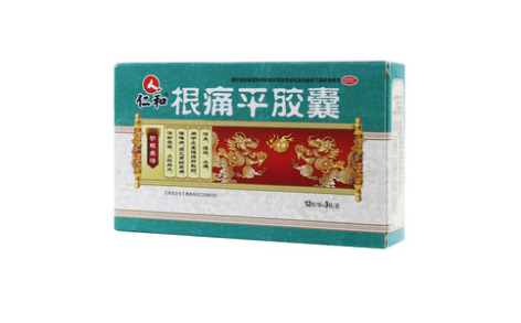 根痛平胶囊(仁和)主图 根痛平胶囊(仁和)主图