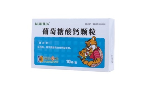 葡萄糖酸钙颗粒(弘康)主图 葡萄糖酸钙颗粒(弘康)主图