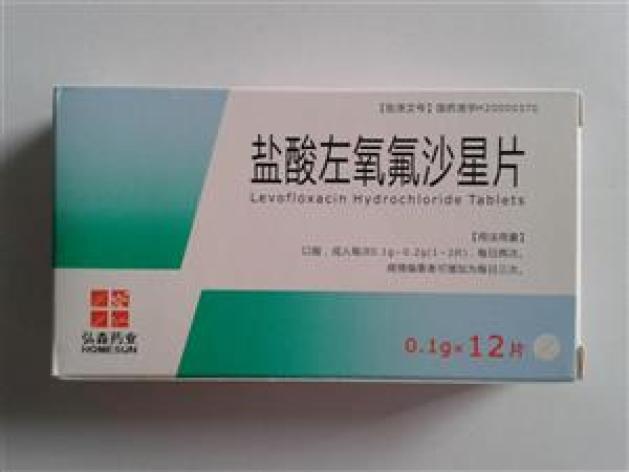 盐酸左氧氟沙星片(三友牌)包装主图 盐酸左氧氟沙星片(三友牌)包装主图