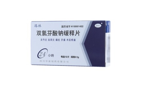 双氯芬酸钠缓释片(路林)主图 双氯芬酸钠缓释片(路林)主图