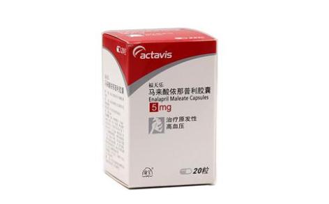 马来酸依那普利胶囊(福天乐)主图 马来酸依那普利胶囊(福天乐)主图