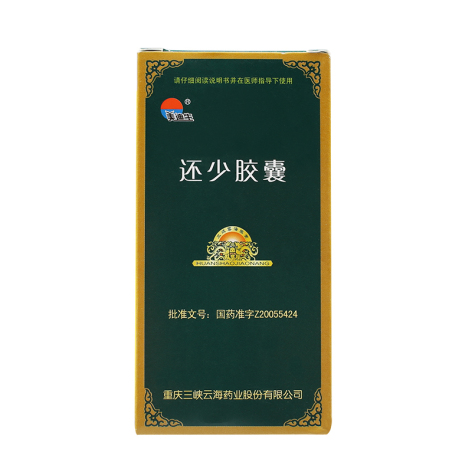 还少胶囊(美迪生)包装主图 还少胶囊(美迪生)包装主图