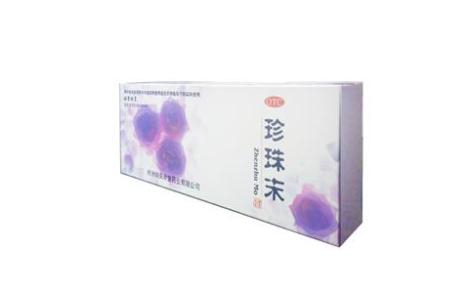 珍珠末(胡庆余堂)主图 珍珠末(胡庆余堂)主图