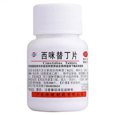 西咪替丁片(恒健)包装主图 西咪替丁片(恒健)包装主图