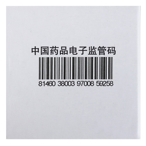辅酶Q10胶囊(海普)包装侧面图4