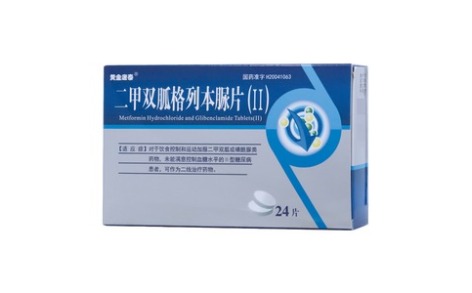 二甲双胍格列本脲片(Ⅱ)(黄金唐泰)主图 二甲双胍格列本脲片(Ⅱ)(黄金唐泰)主图