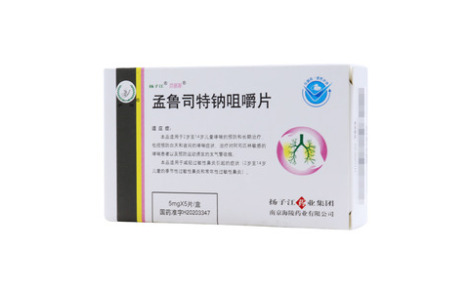 孟鲁司特钠咀嚼片()主图