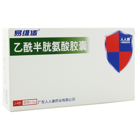 乙酰半胱氨酸胶囊(易维适)包装侧面图2 乙酰半胱氨酸胶囊(易维适)包装侧面图2