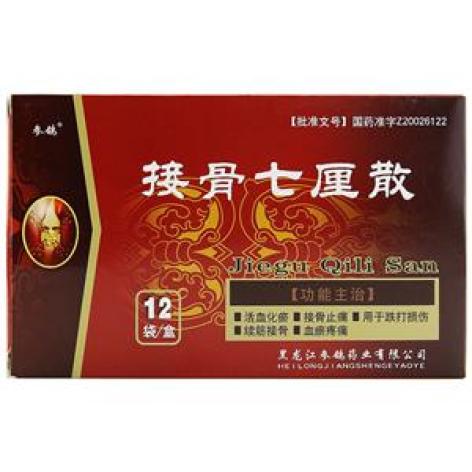 接骨七厘散(参鸽)包装主图 接骨七厘散(参鸽)包装主图
