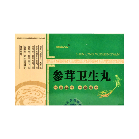 参茸卫生丸(胡卓仁)包装侧面图2 参茸卫生丸(胡卓仁)包装侧面图2