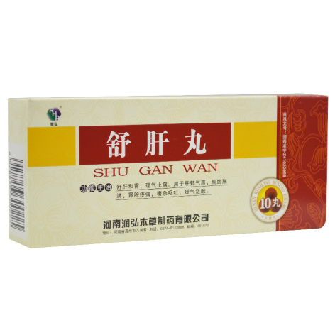 舒肝丸(润弘)包装侧面图2 舒肝丸(润弘)包装侧面图2