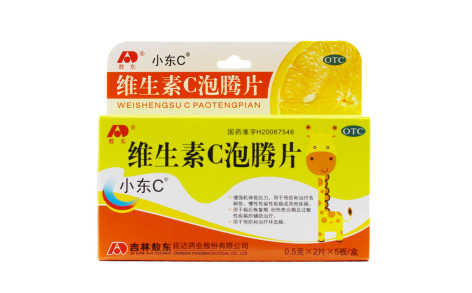 维生素C泡腾片(小东C)主图
