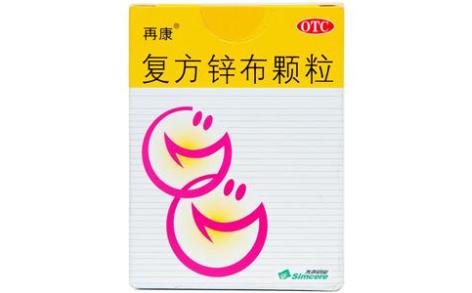 复方锌布颗粒(再康)主图
