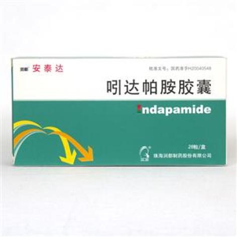 吲达帕胺胶囊(安泰达)包装主图 吲达帕胺胶囊(安泰达)包装主图