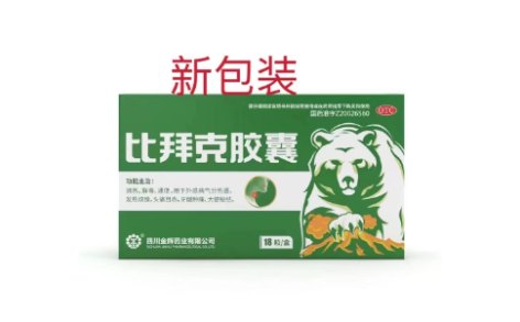 比拜克胶囊(金辉)主图