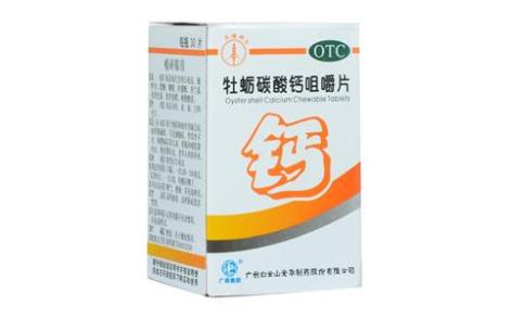 牡蛎碳酸钙咀嚼片(禾穗)主图