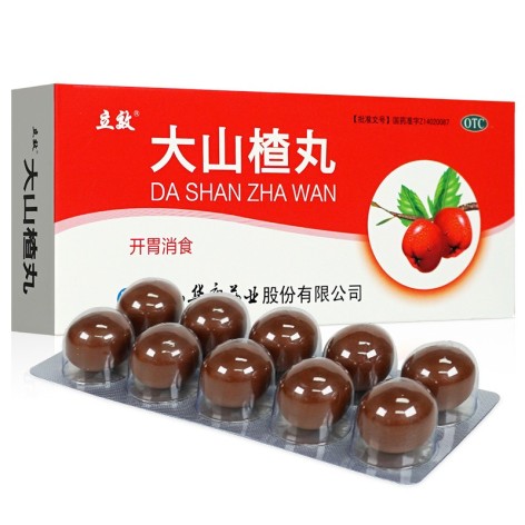 大山楂丸(立效)包装主图 大山楂丸(立效)包装主图