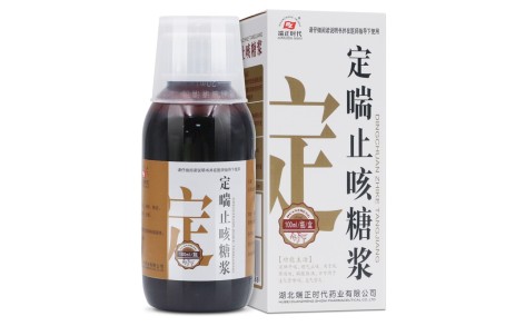 定喘止咳糖浆(端正时代)主图