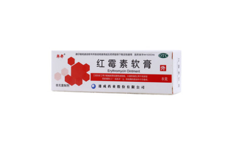 红霉素软膏(韩都)主图 红霉素软膏(韩都)主图