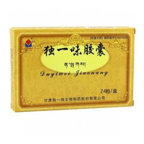 独一味胶囊(独一味)包装主图 独一味胶囊(独一味)包装主图