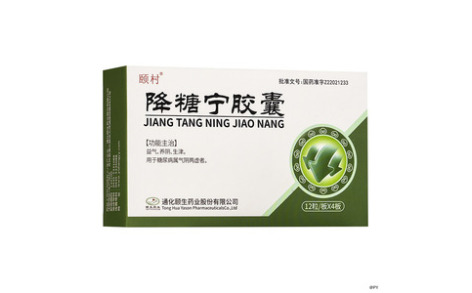 降糖宁胶囊(玉杞)主图 降糖宁胶囊(玉杞)主图