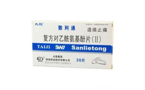 复方对乙酰氨基酚片(Ⅱ)(散列通)主图 复方对乙酰氨基酚片(Ⅱ)(散列通)主图