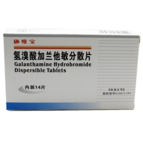 氢溴酸加兰他敏分散片(施维宝)包装主图 氢溴酸加兰他敏分散片(施维宝)包装主图
