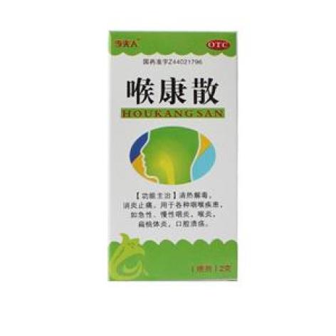 喉康散(李夫人)包装主图 喉康散(李夫人)包装主图